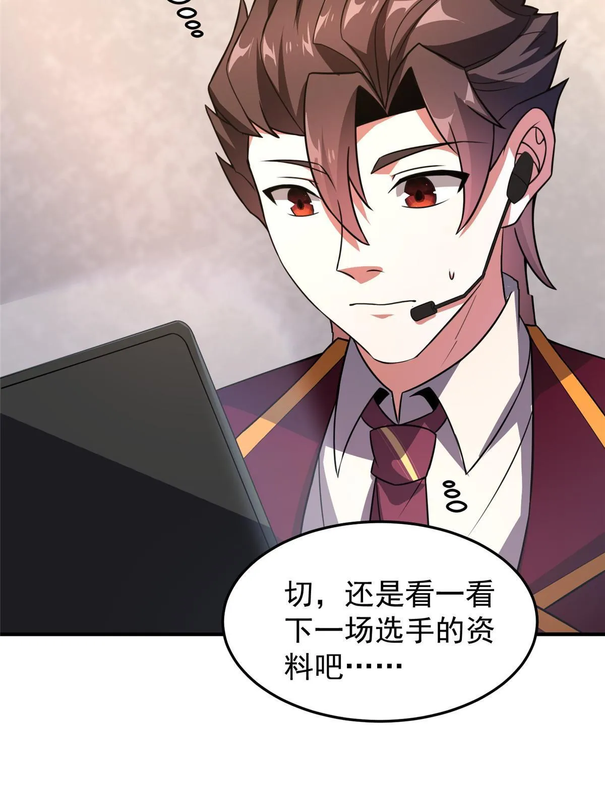106 小黄戒赌记 第48页