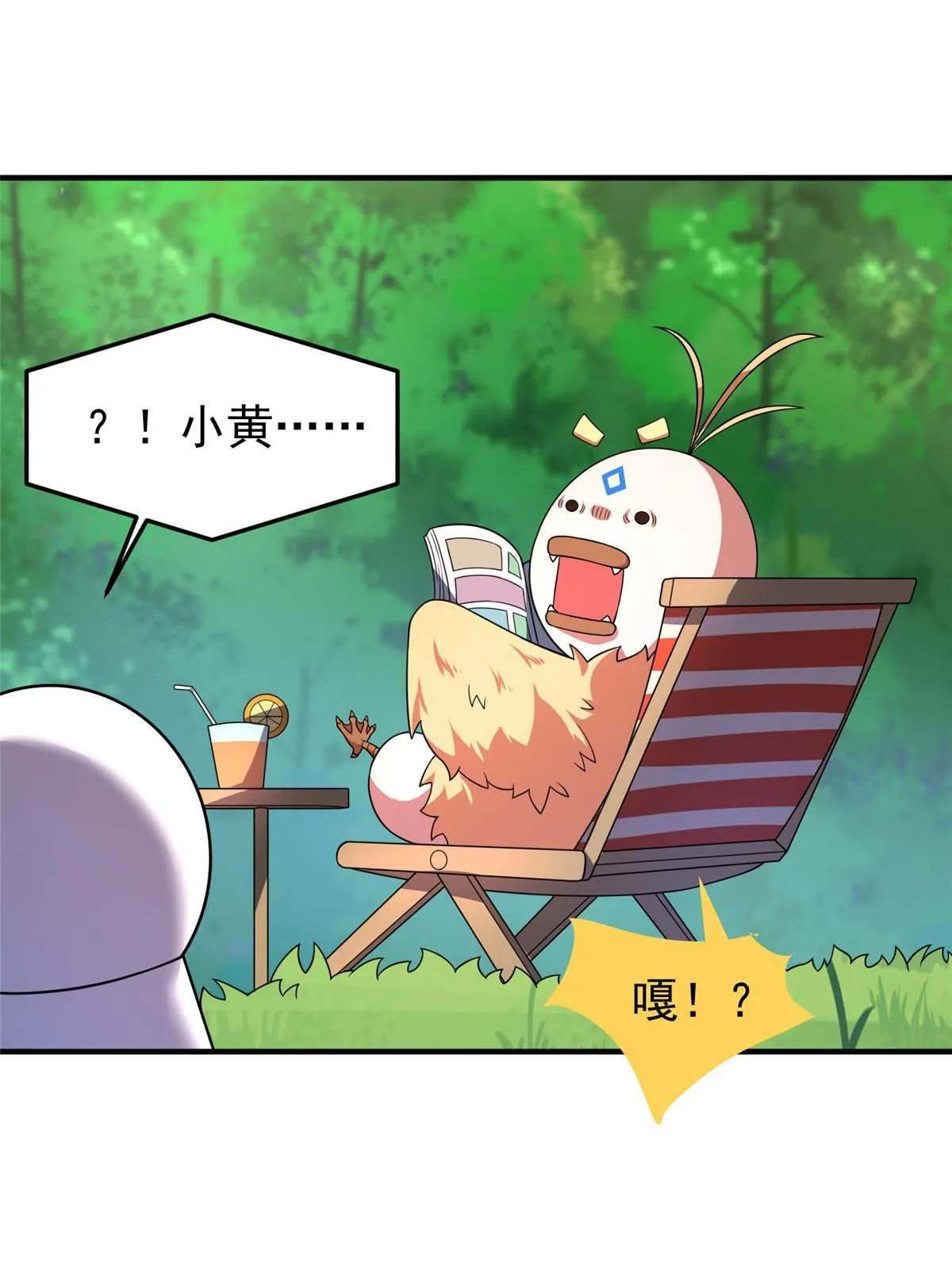 106 小黄戒赌记 第59页