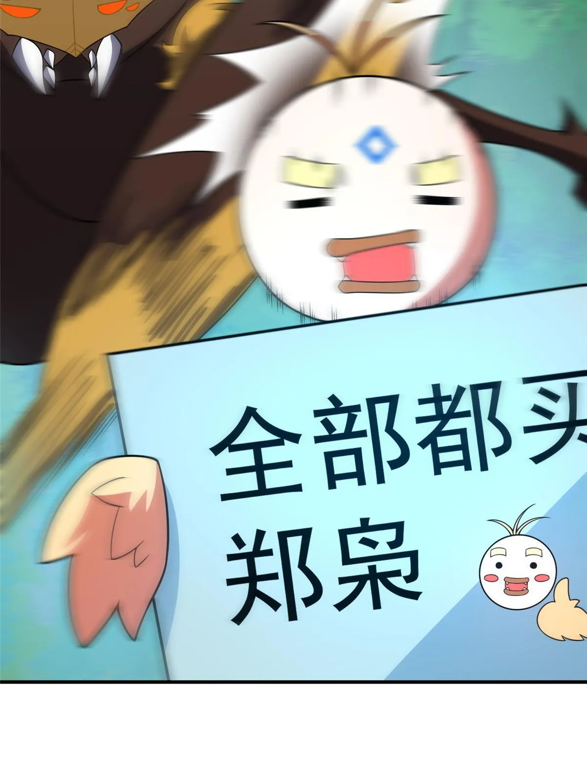 106 小黄戒赌记 第64页
