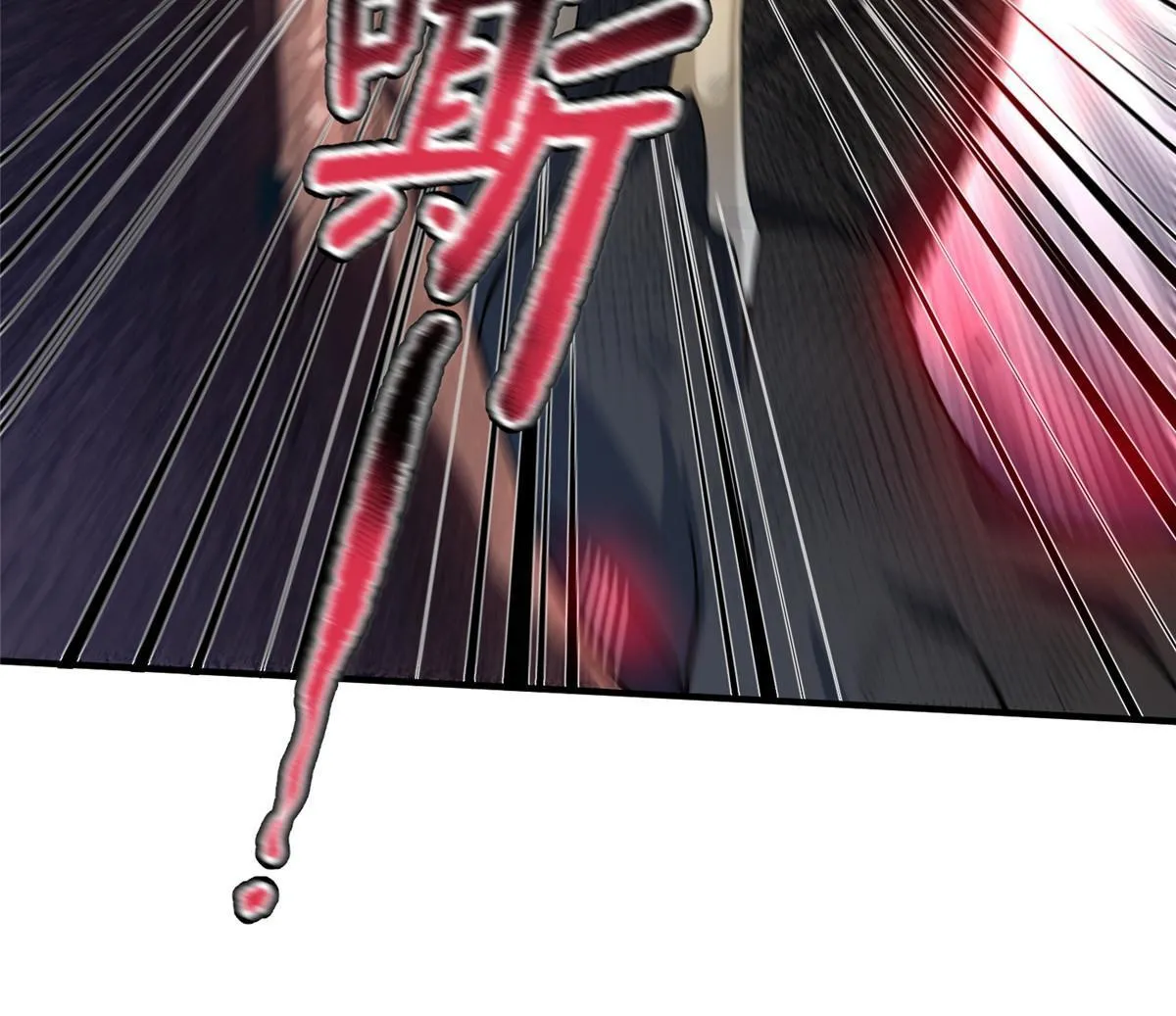 104 偷懒的大紫 第25页
