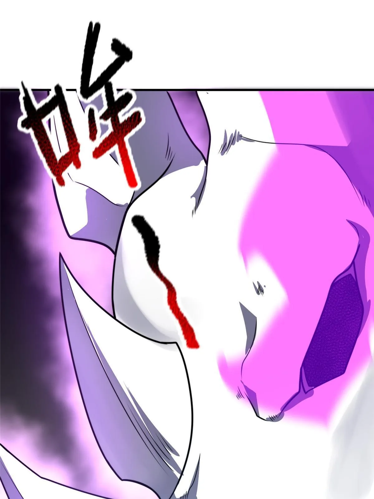 103 白骨巨犀牛 第62页