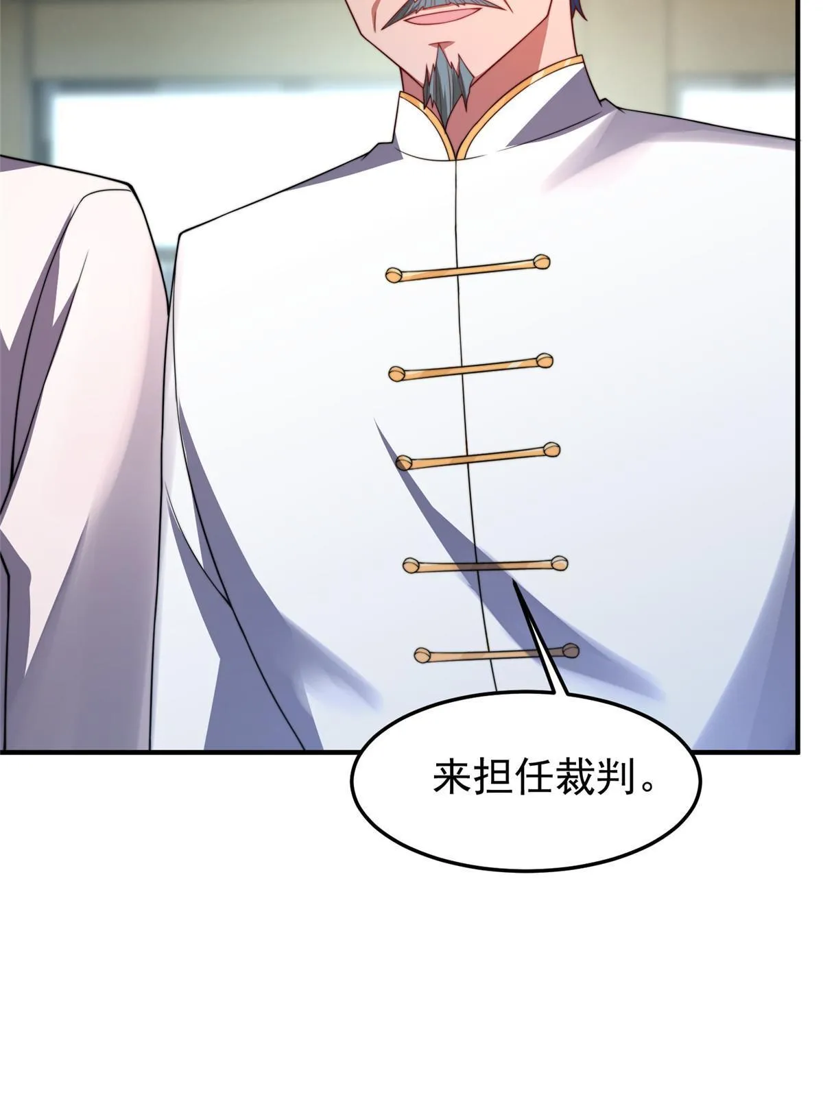 102 你居然是裁判？！ 第34页