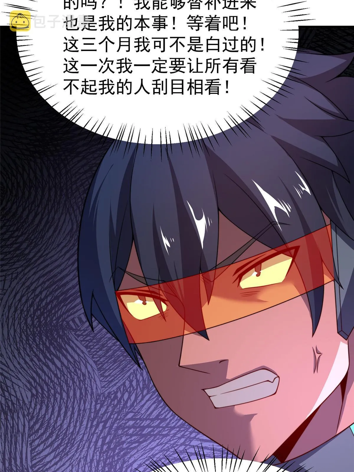 102 你居然是裁判？！ 第60页