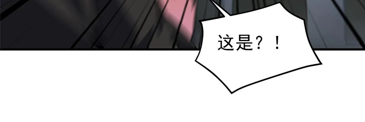 101怪物的名字是不是越长越牛 第29页