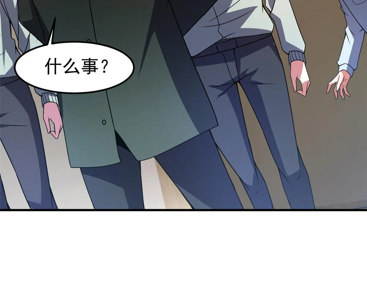 100 蛟龙-进化 第60页