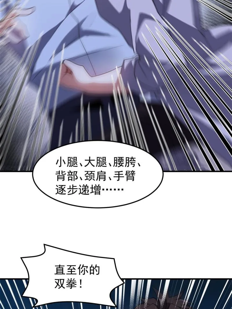 99 神话走进现实 第26页