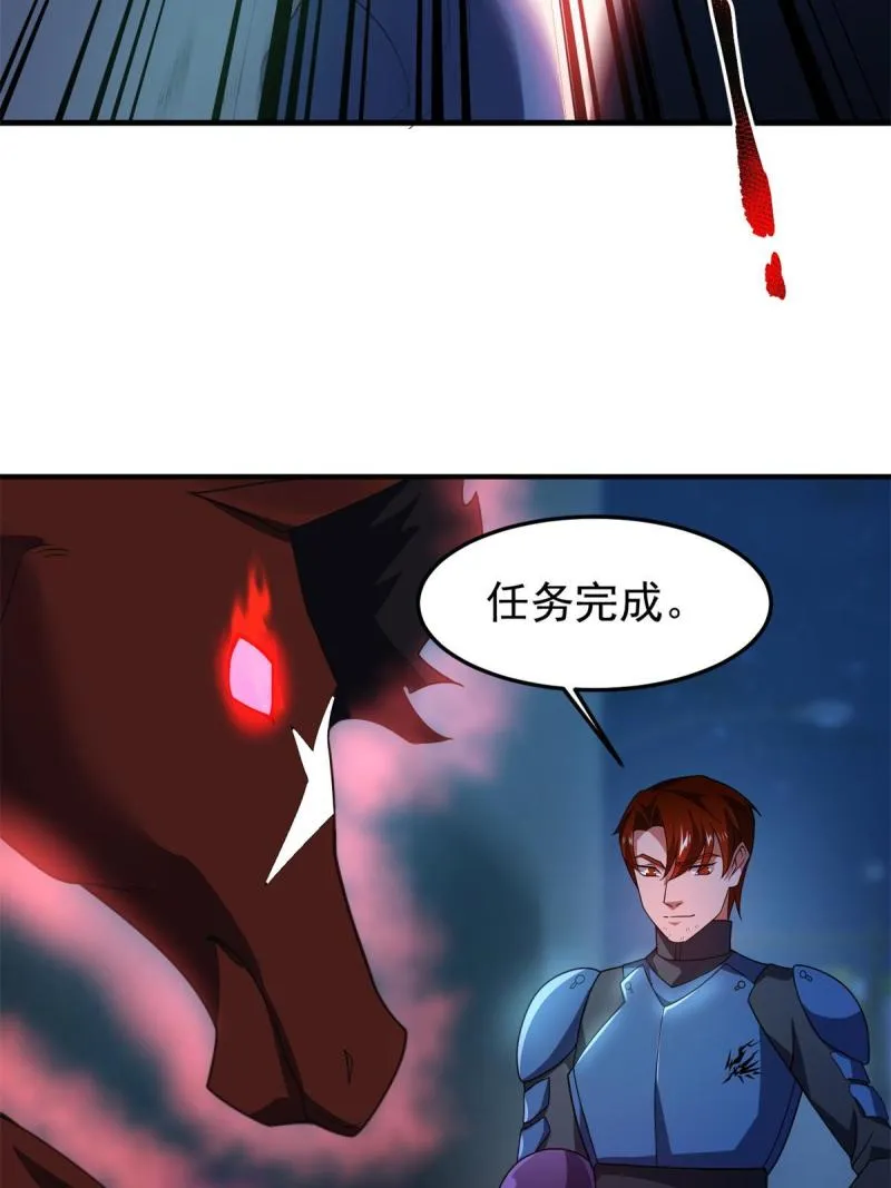99 神话走进现实 第66页