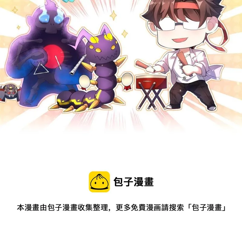 99 神话走进现实 第76页