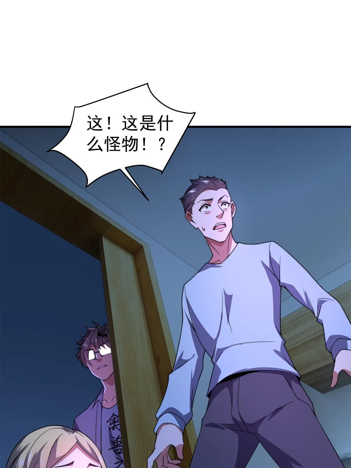 98 那一脚 第3页