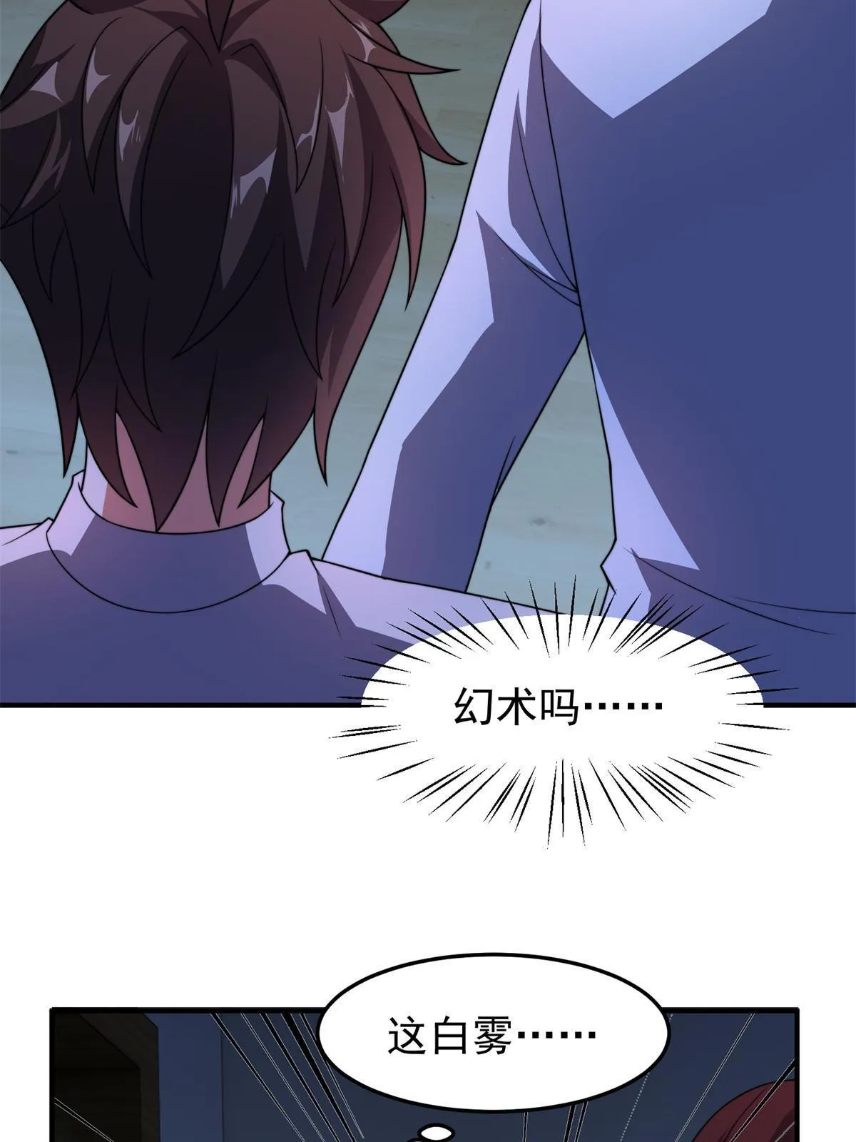 98 那一脚 第6页