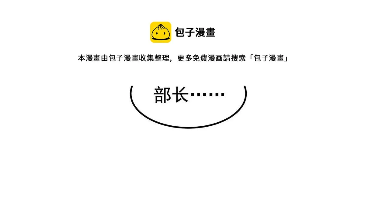 98 那一脚 第9页