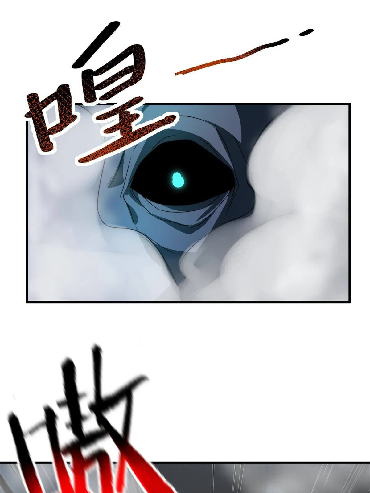 98 那一脚 第10页