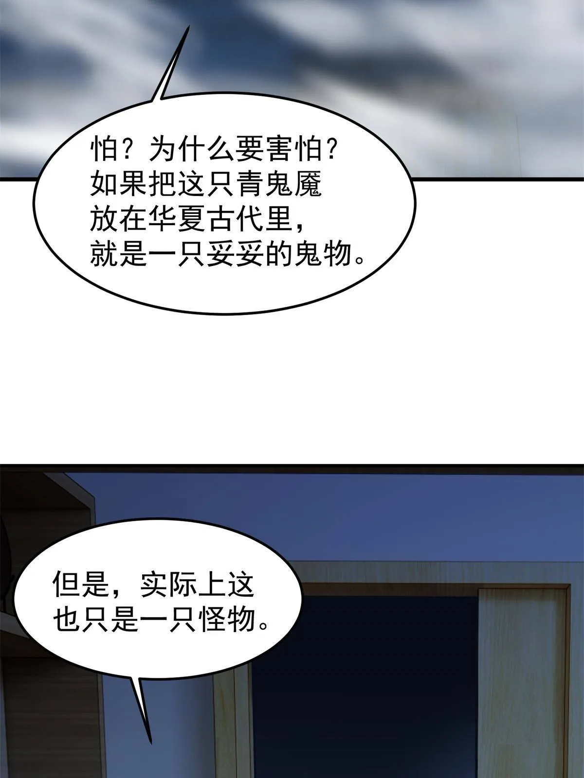 98 那一脚 第15页