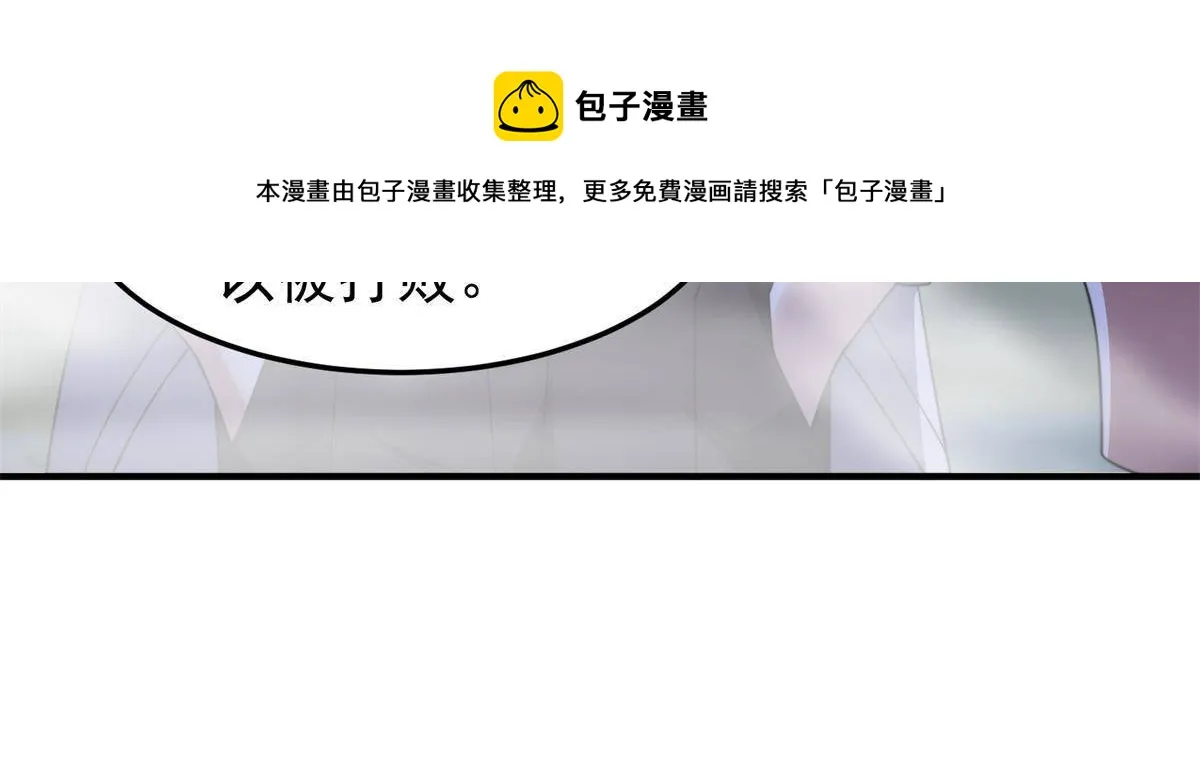 98 那一脚 第17页