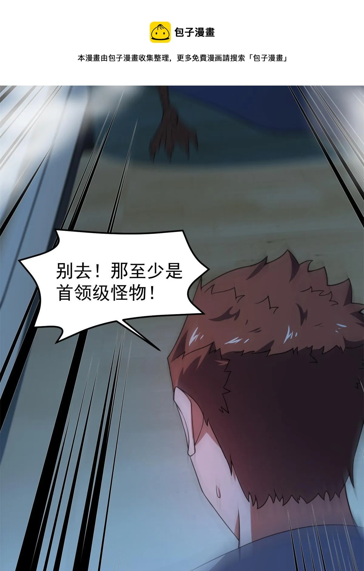 98 那一脚 第21页