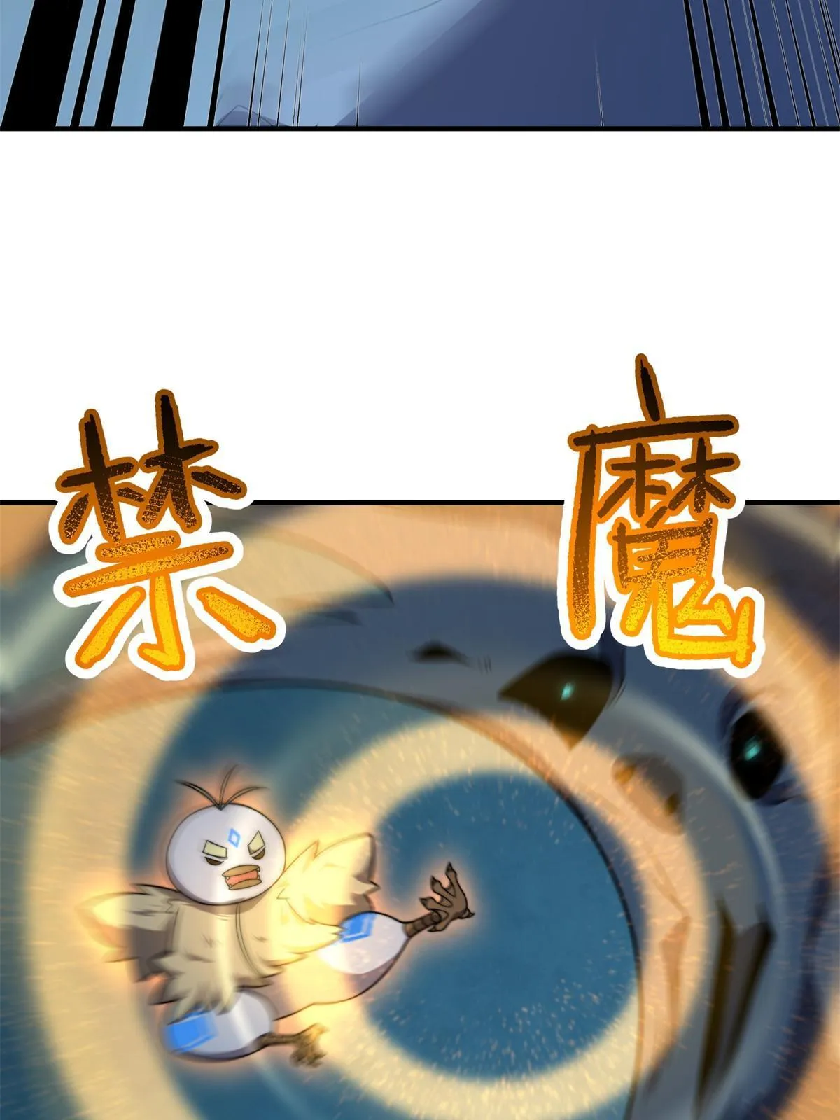 98 那一脚 第22页