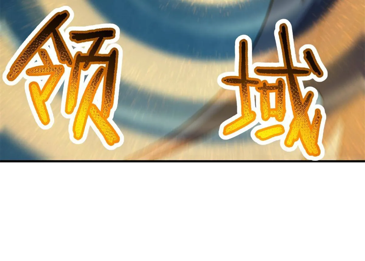 98 那一脚 第23页