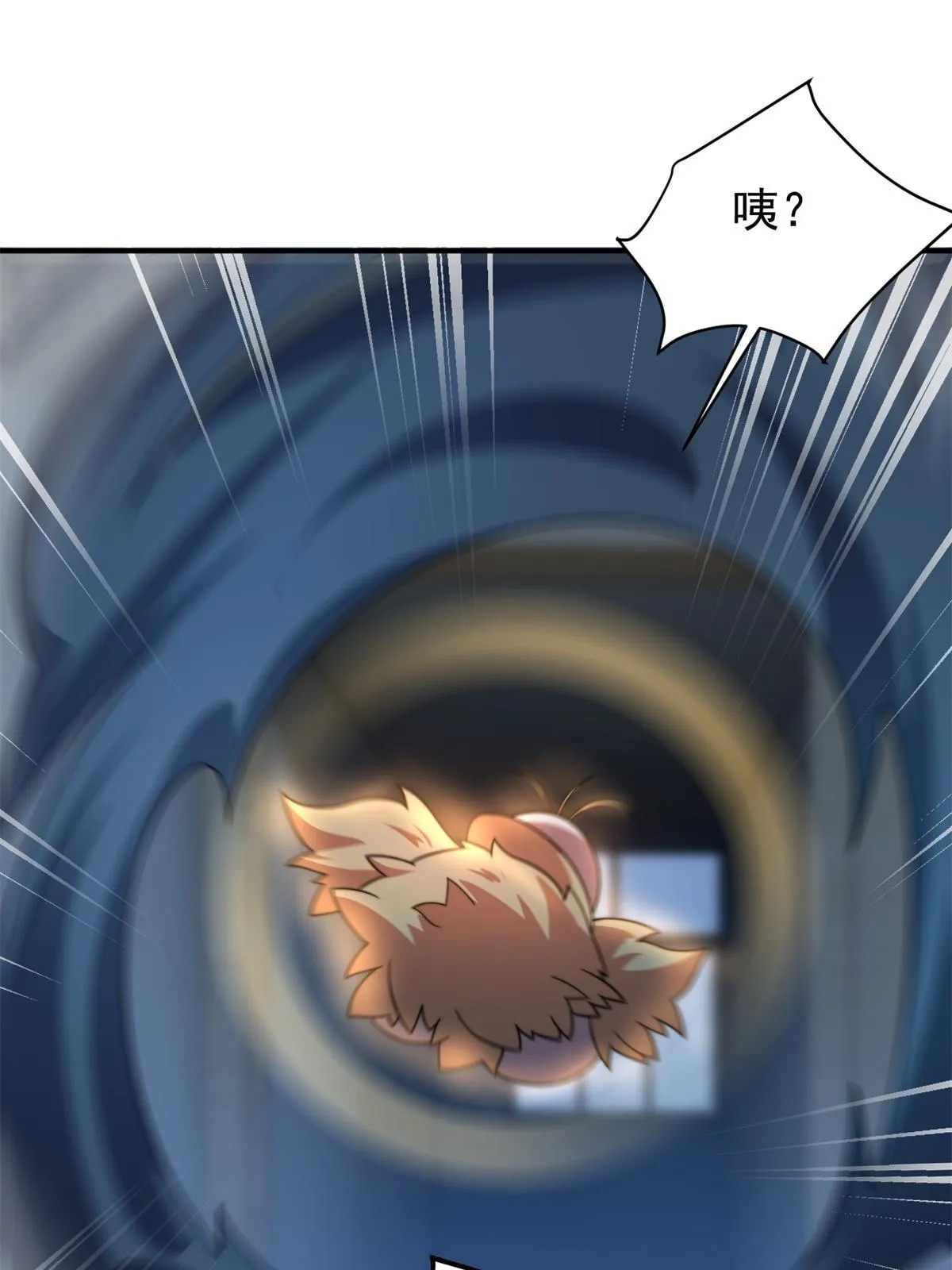 98 那一脚 第24页