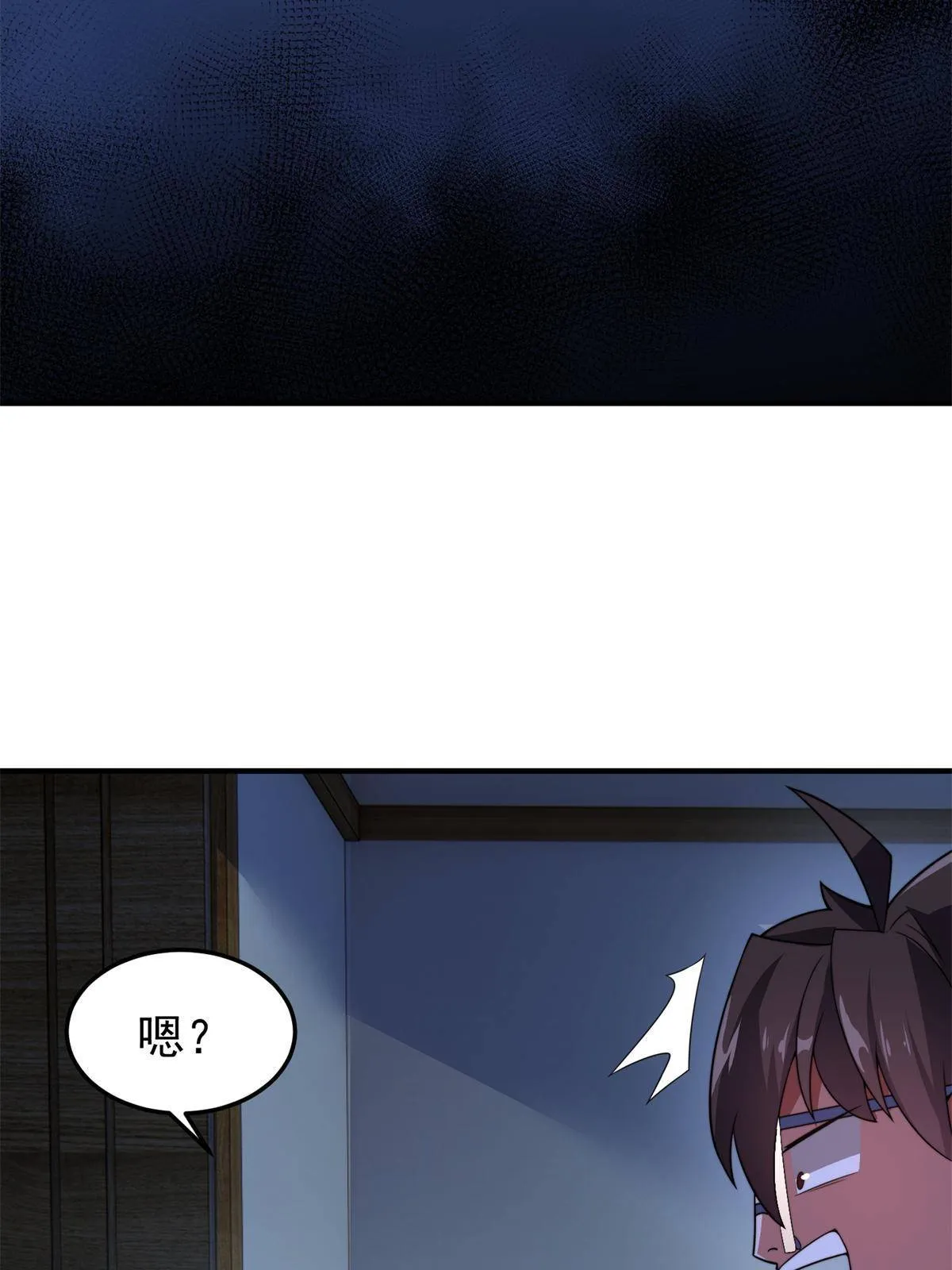 98 那一脚 第32页