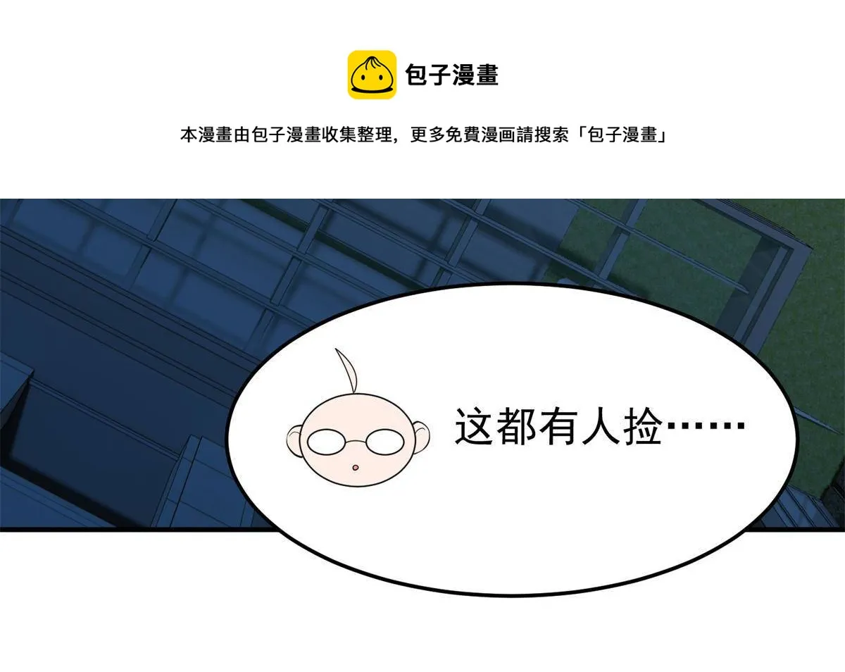 98 那一脚 第37页