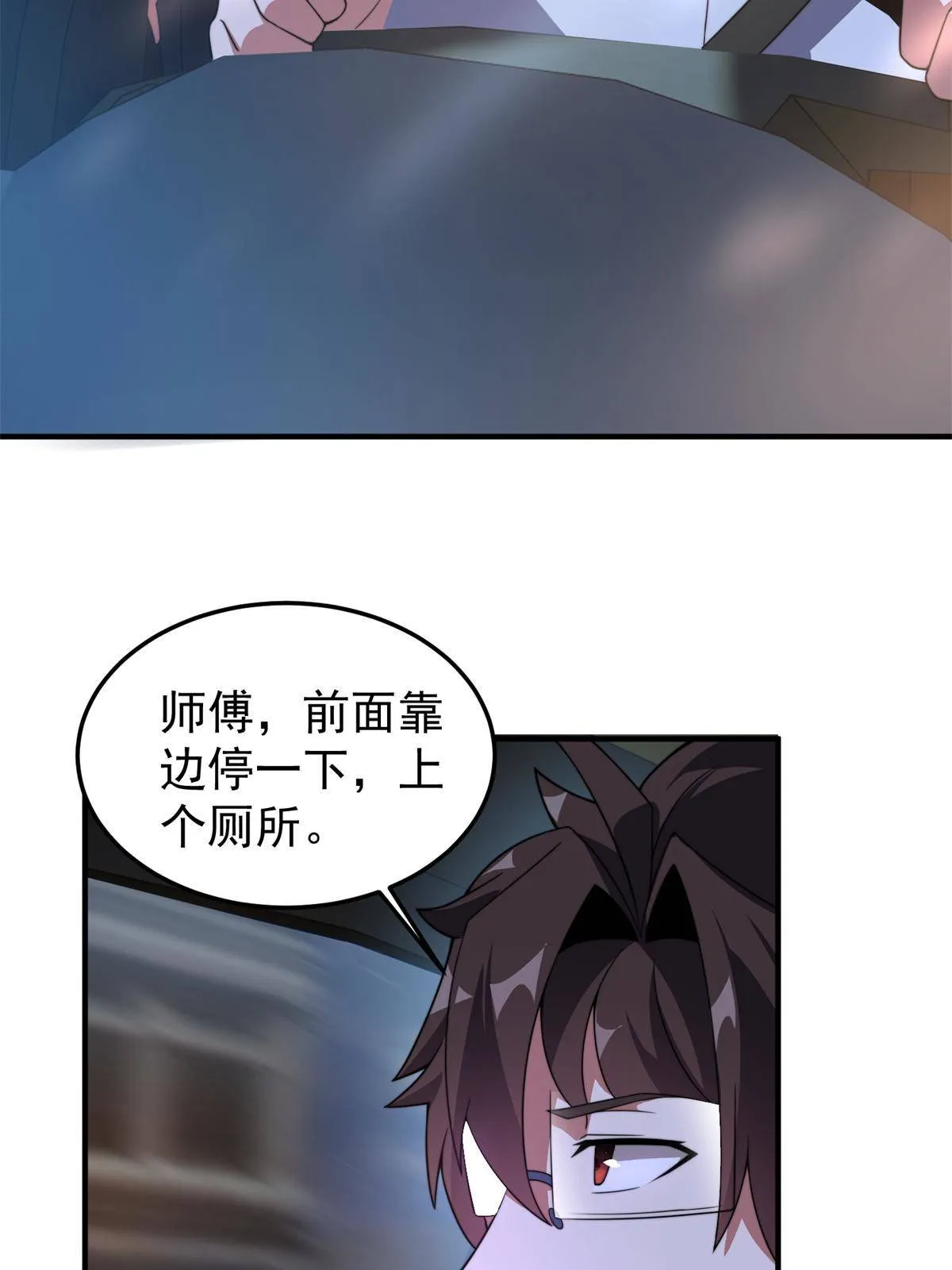 98 那一脚 第47页