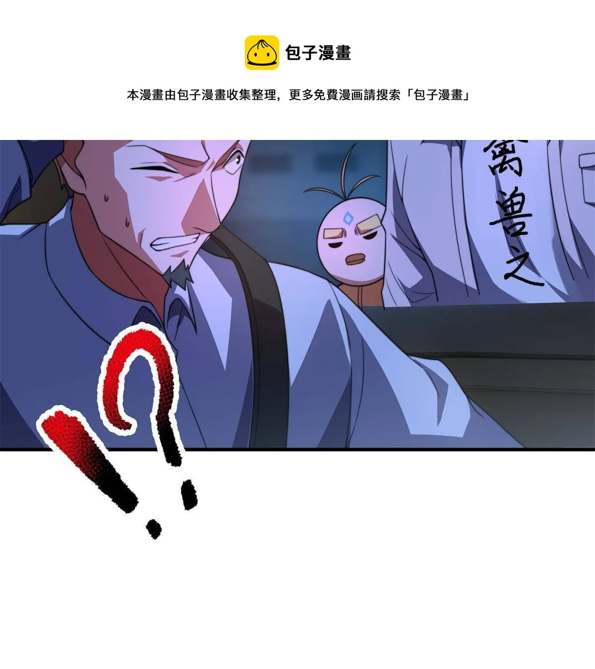 98 那一脚 第57页