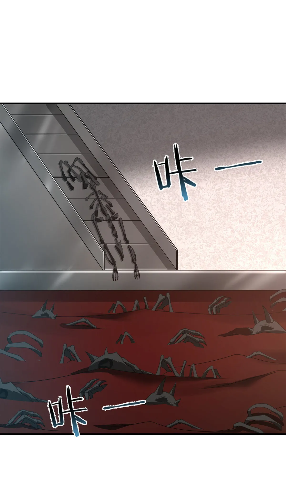 97 鬼魇 第2页