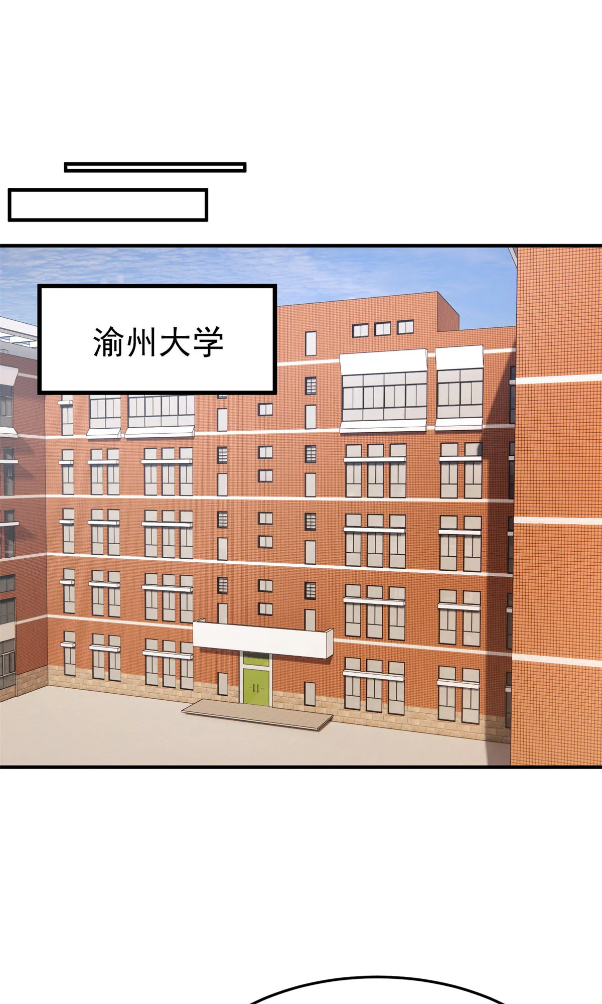 97 鬼魇 第12页