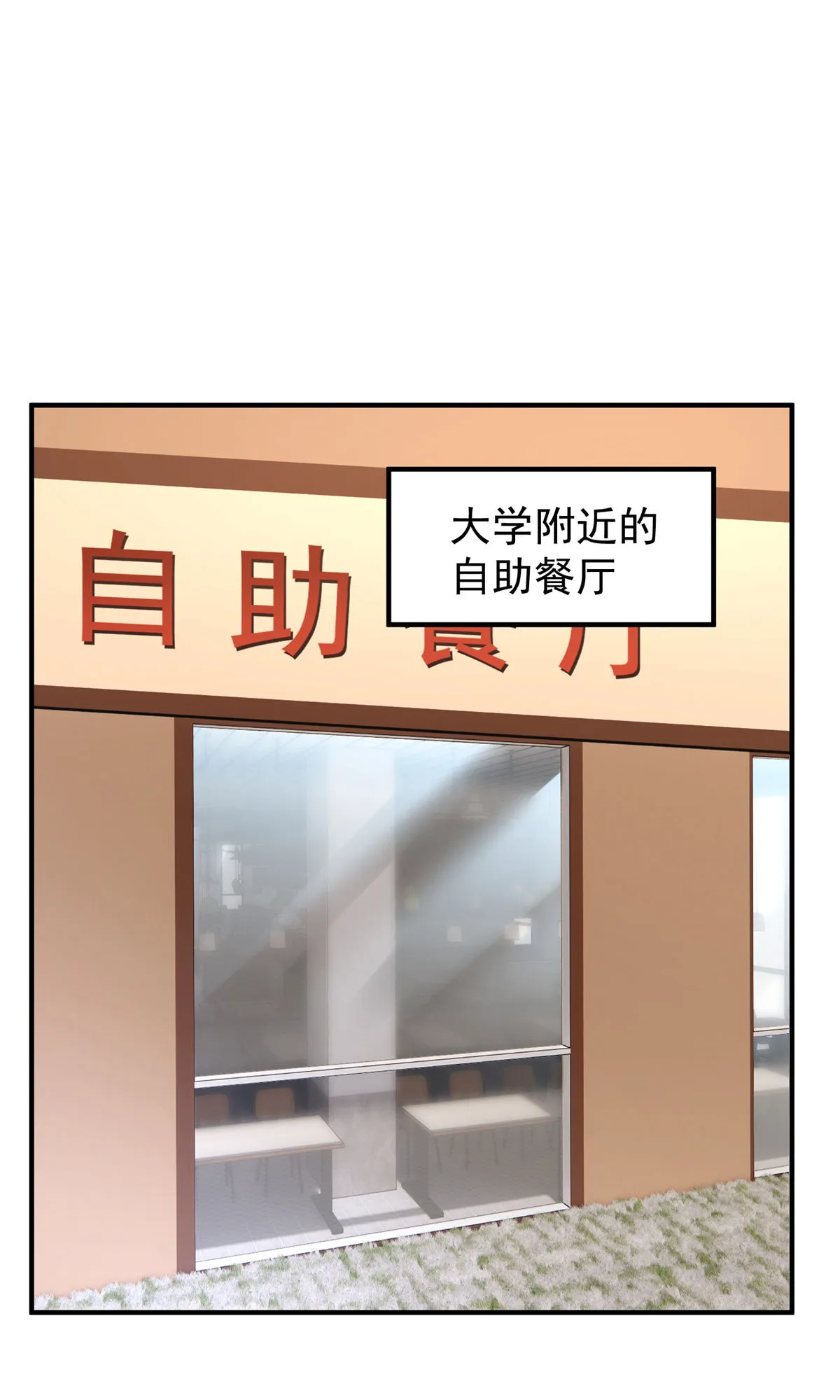 97 鬼魇 第19页