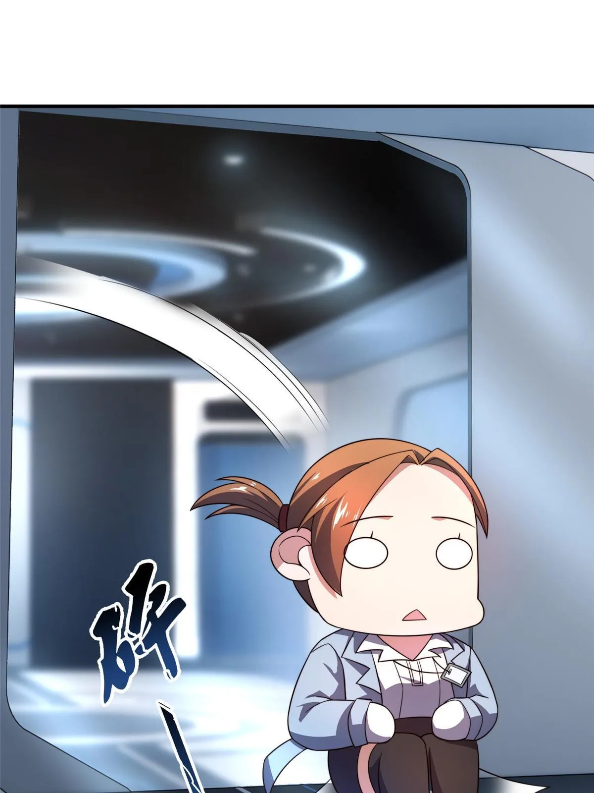 96 六翼雷蜈！ 第43页