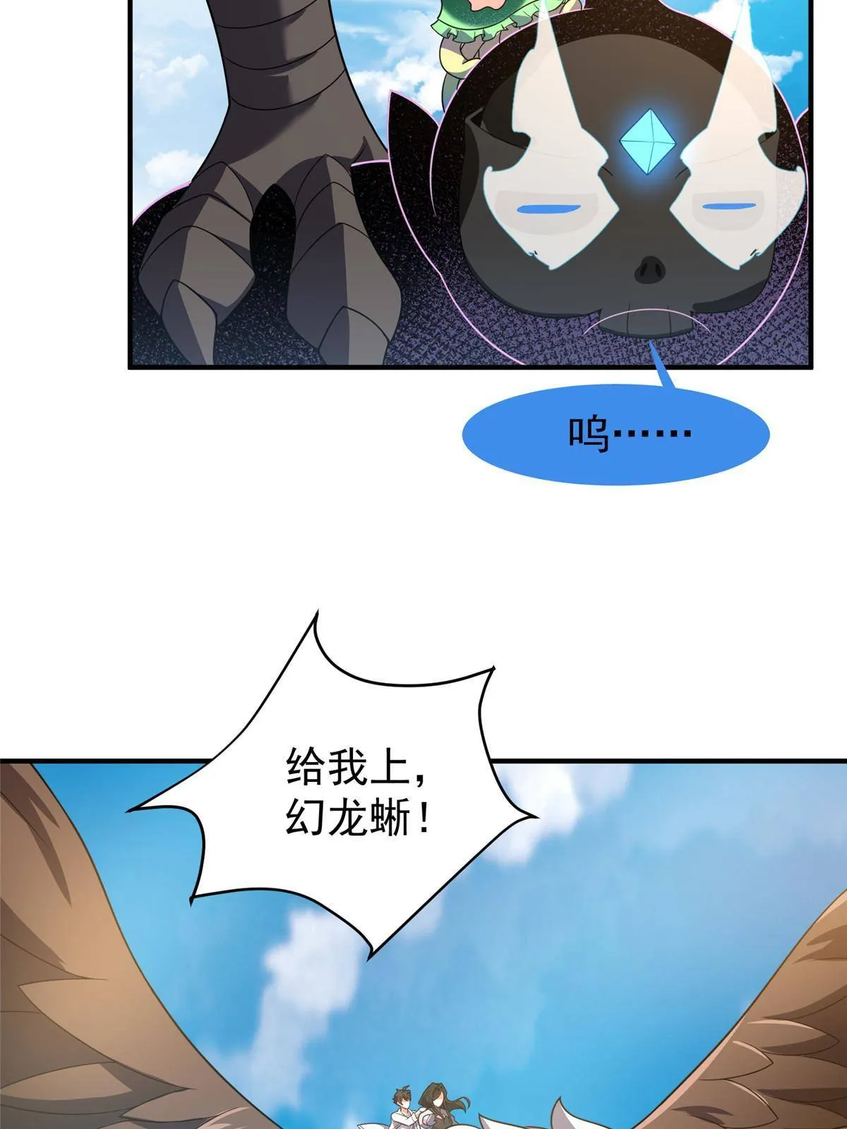 95 意外之喜 第40页