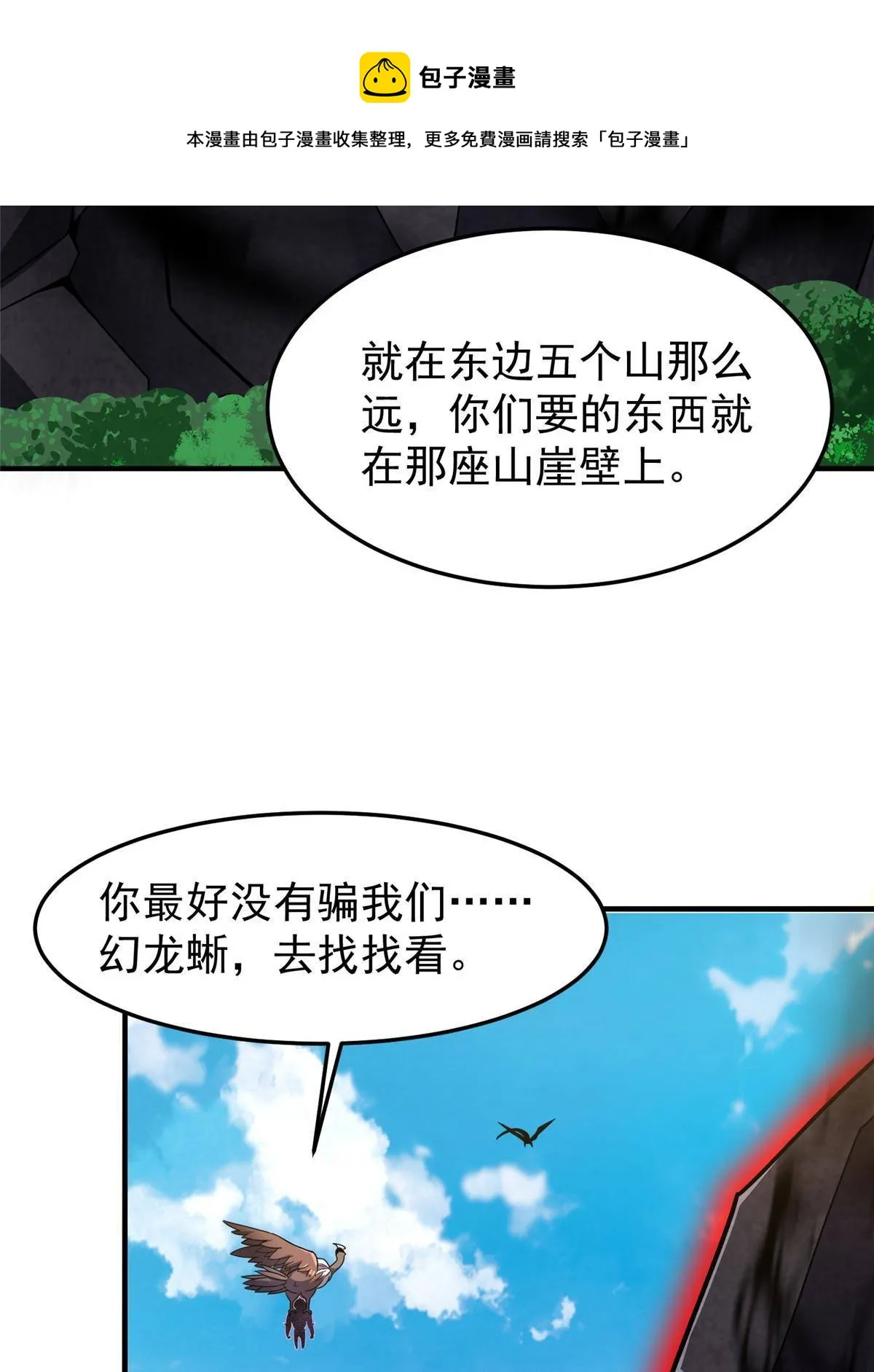 95 意外之喜 第49页