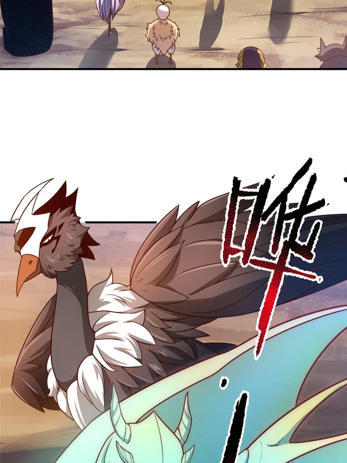 94 亡灵之焰 第11页