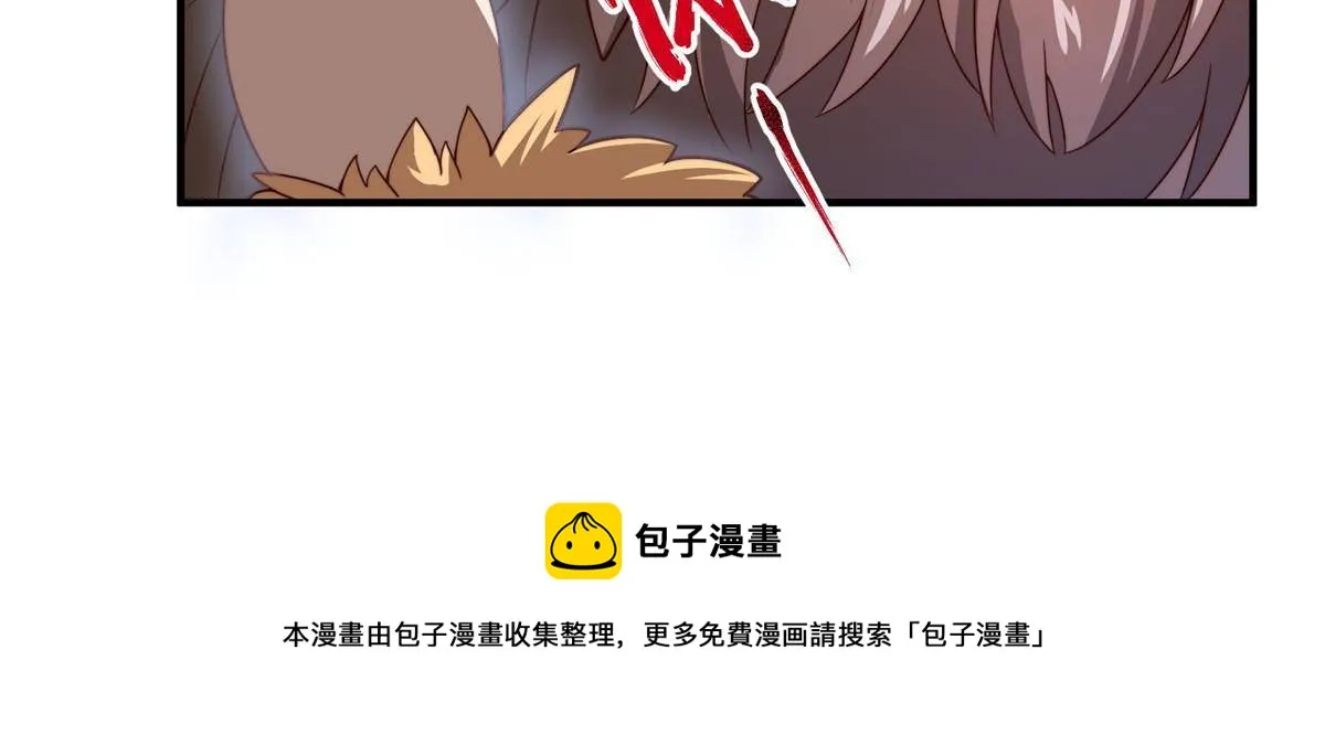 94 亡灵之焰 第17页