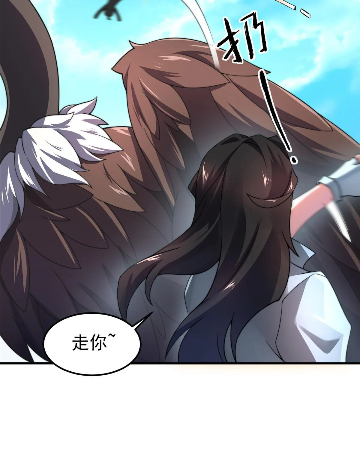 94 亡灵之焰 第24页
