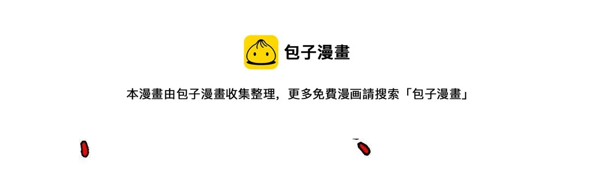 94 亡灵之焰 第37页