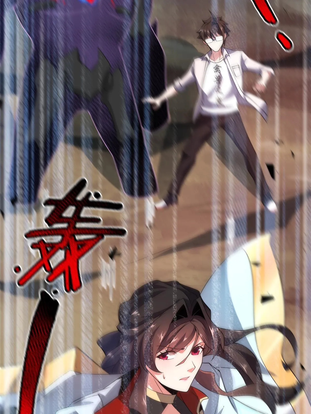 94 亡灵之焰 第56页