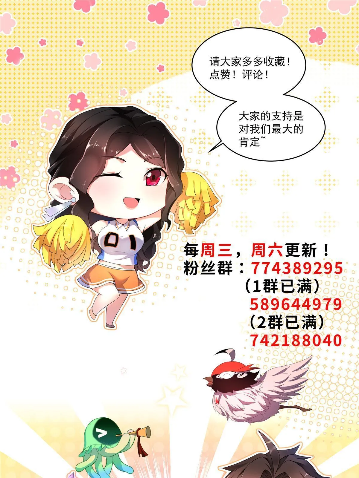 94 亡灵之焰 第66页