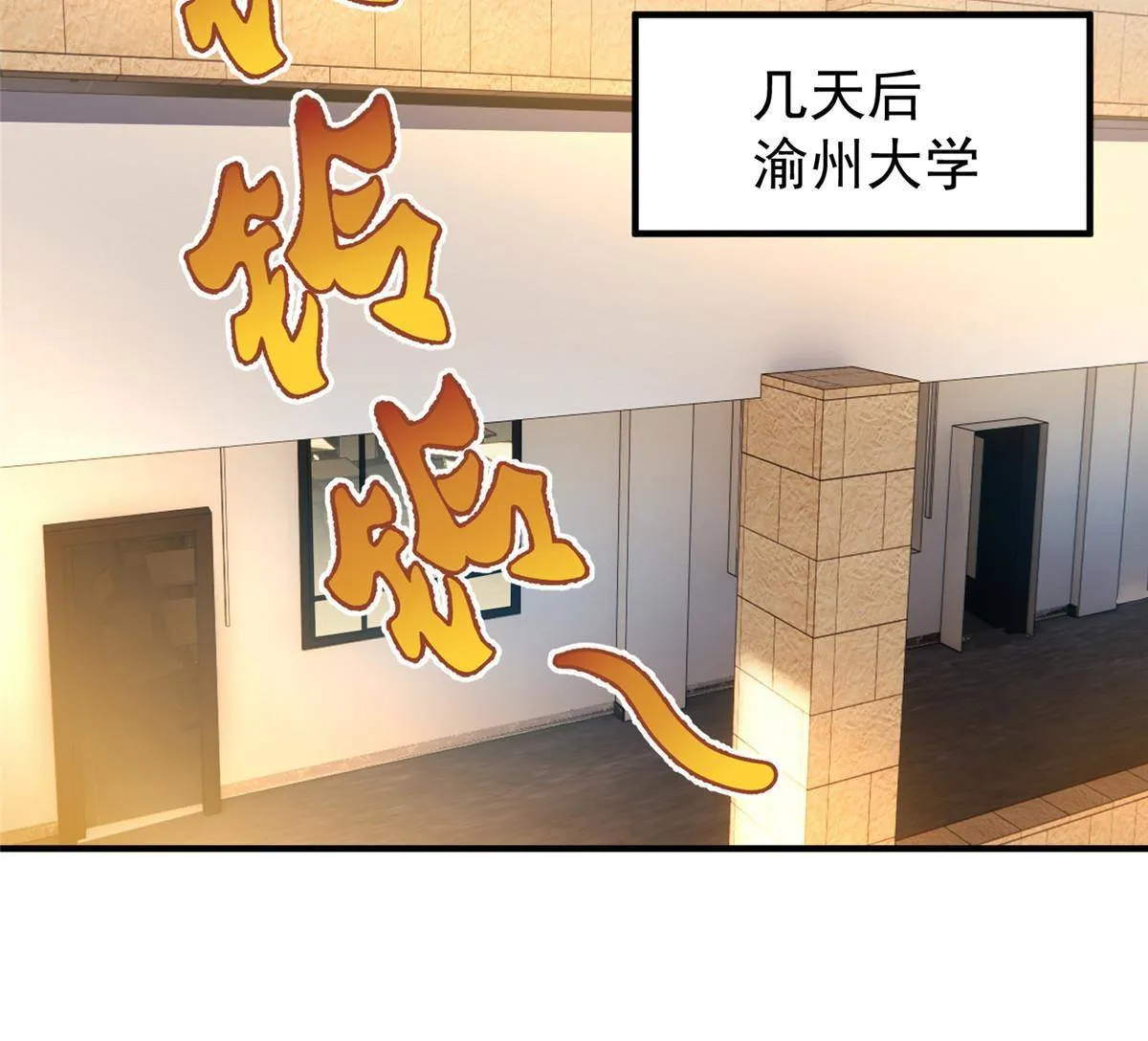 92 山灵 第30页