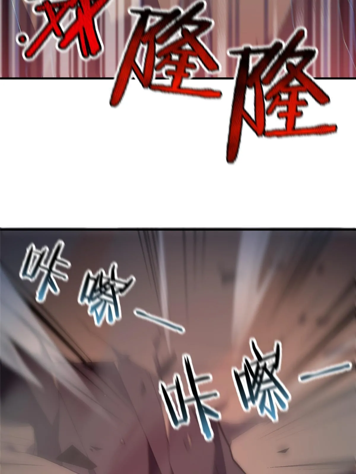 109 高鹏的野望 第13页