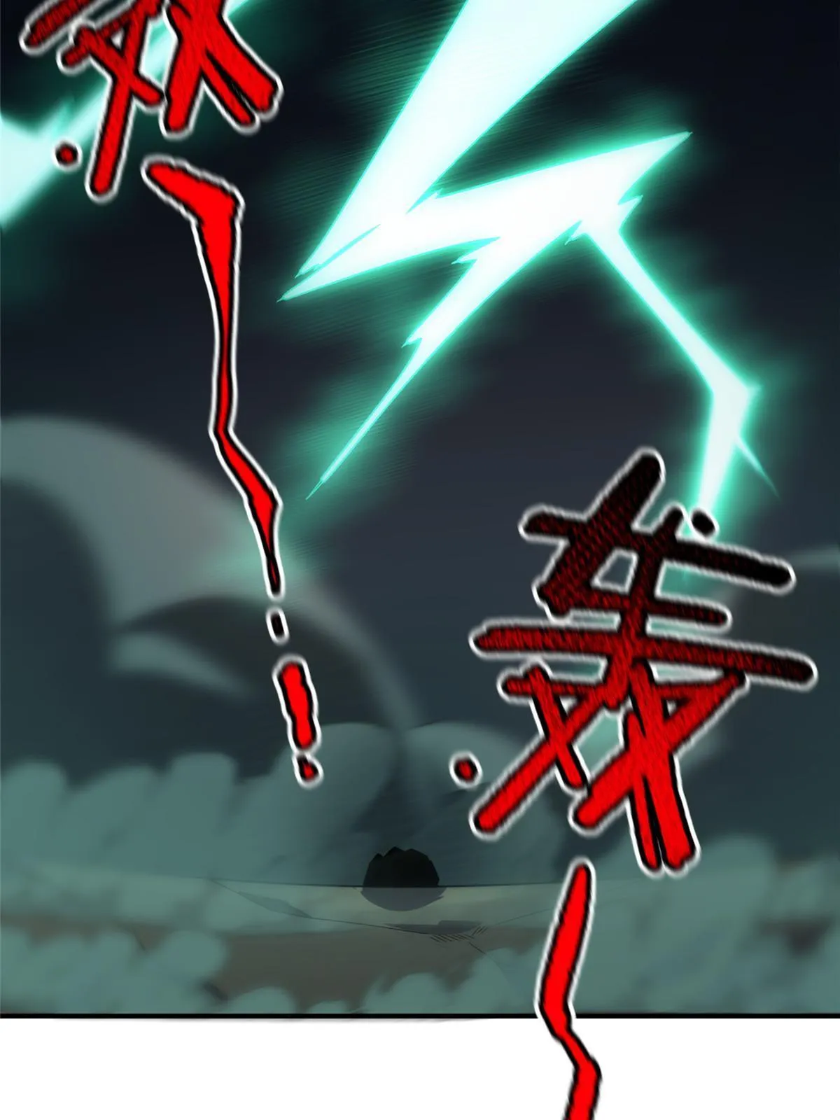 109 高鹏的野望 第15页