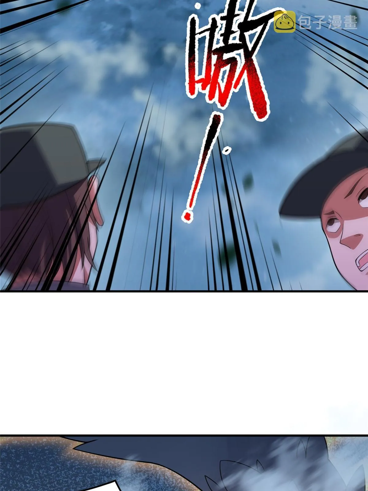 109 高鹏的野望 第34页