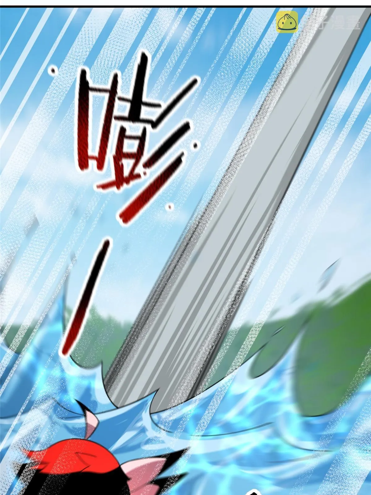 109 高鹏的野望 第53页