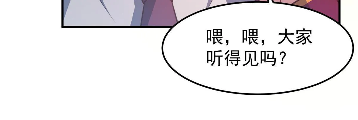 108 暴揍 第16页