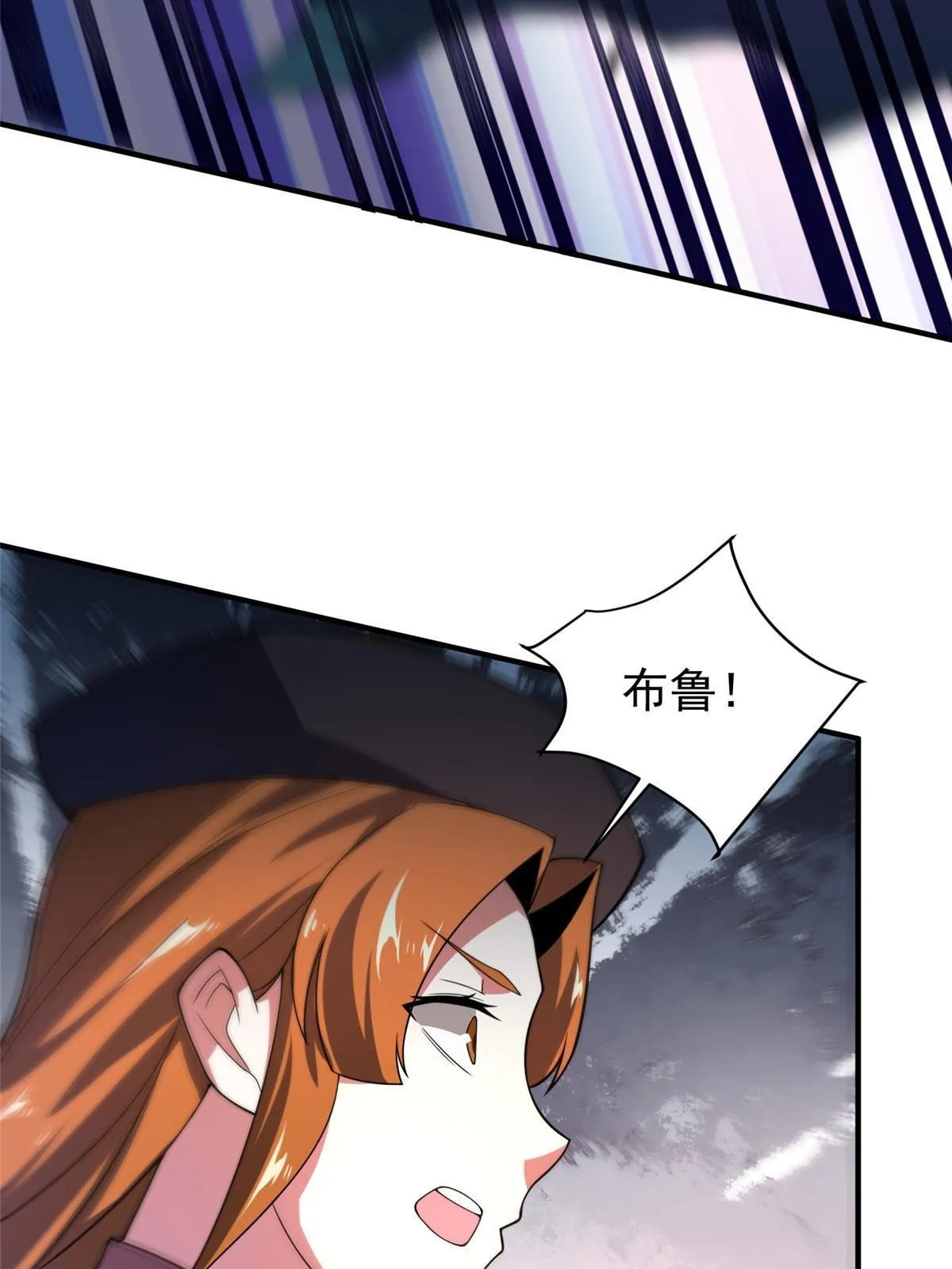 108 暴揍 第35页