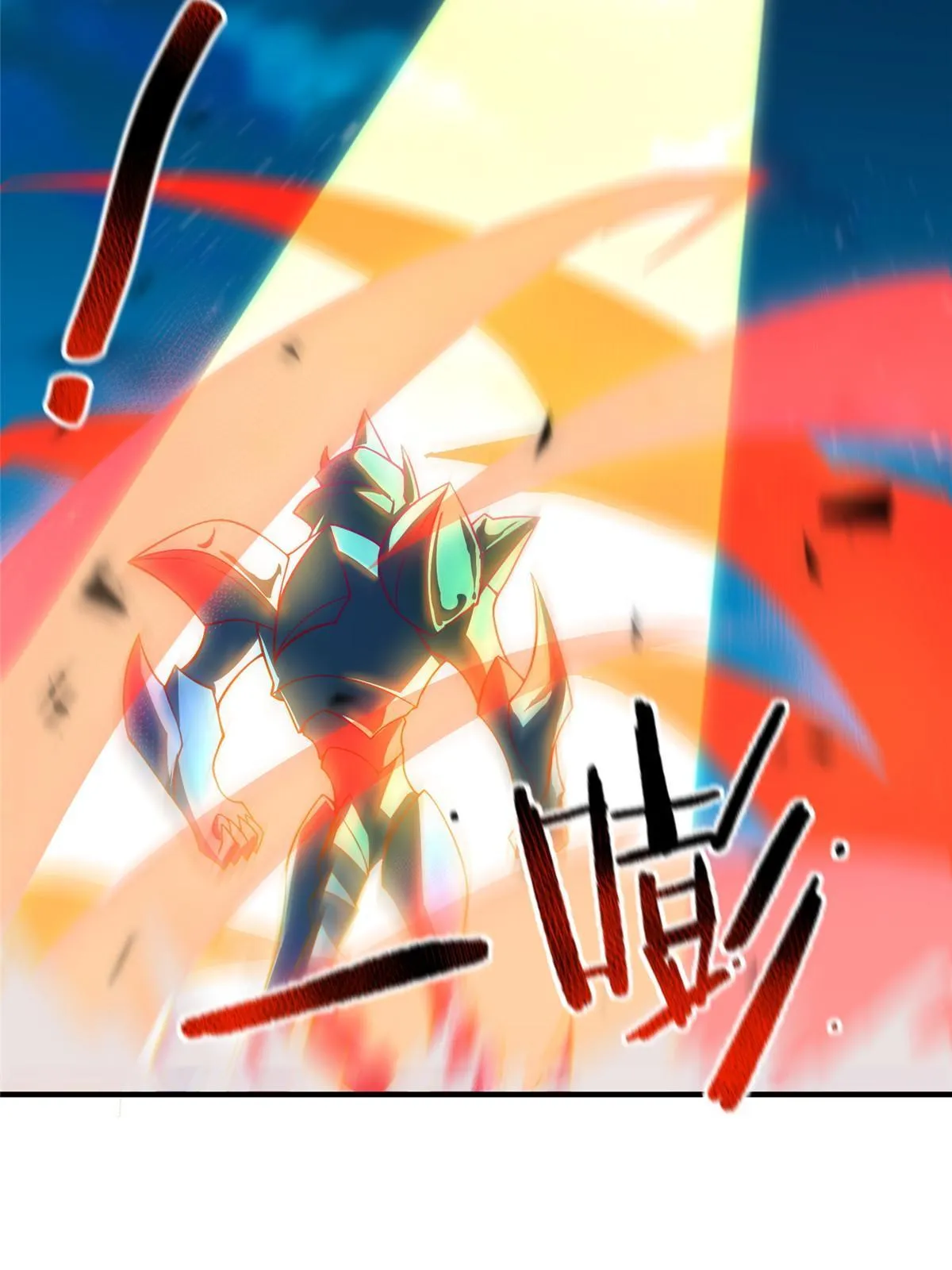 127 暴君末日 第5页