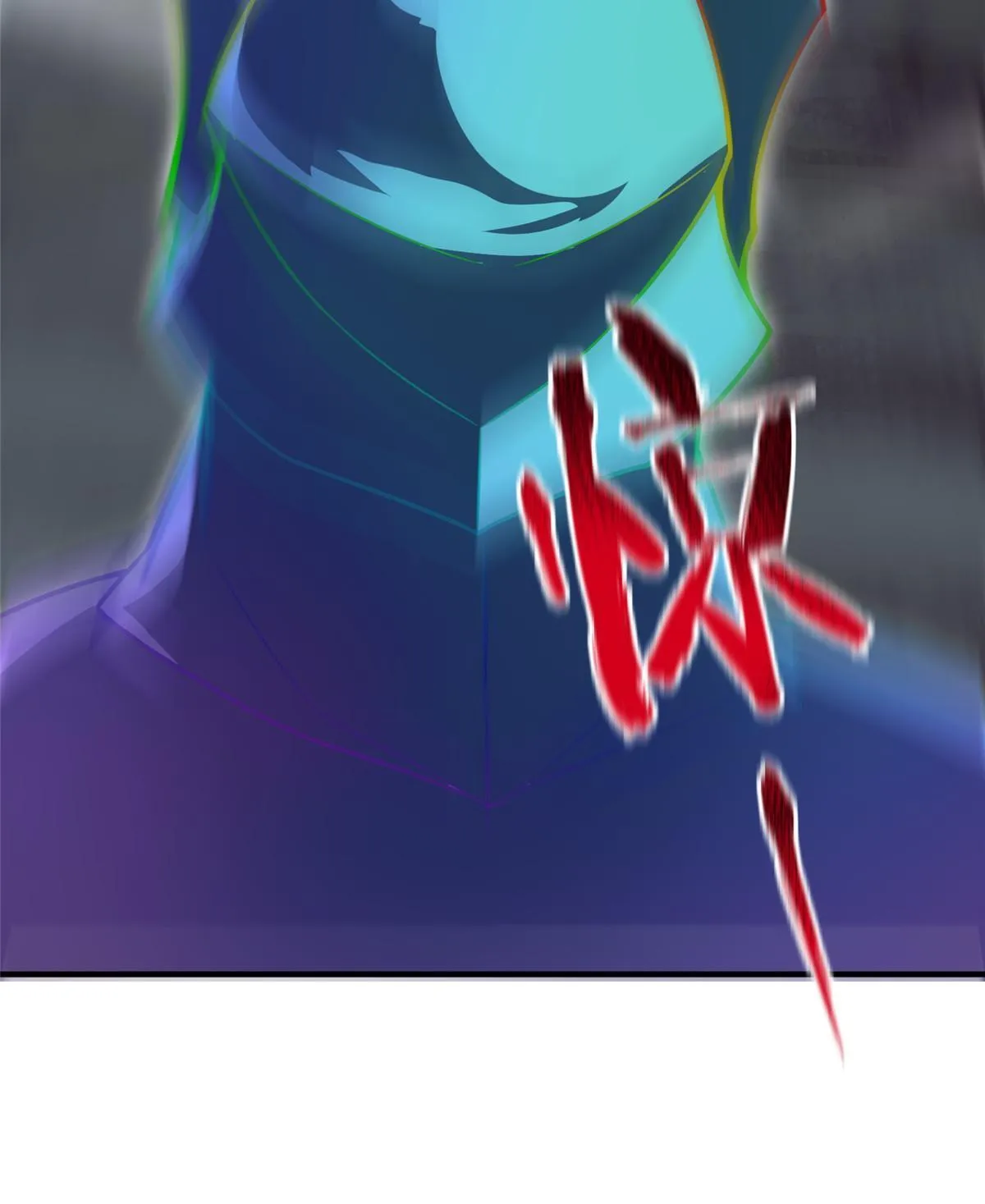 127 暴君末日 第25页