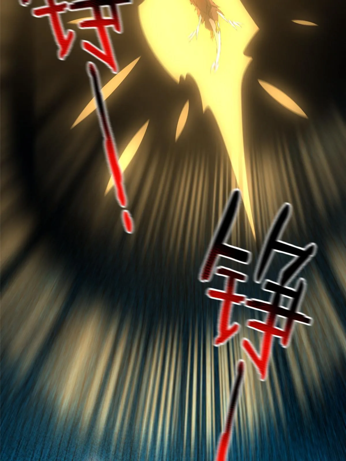127 暴君末日 第29页