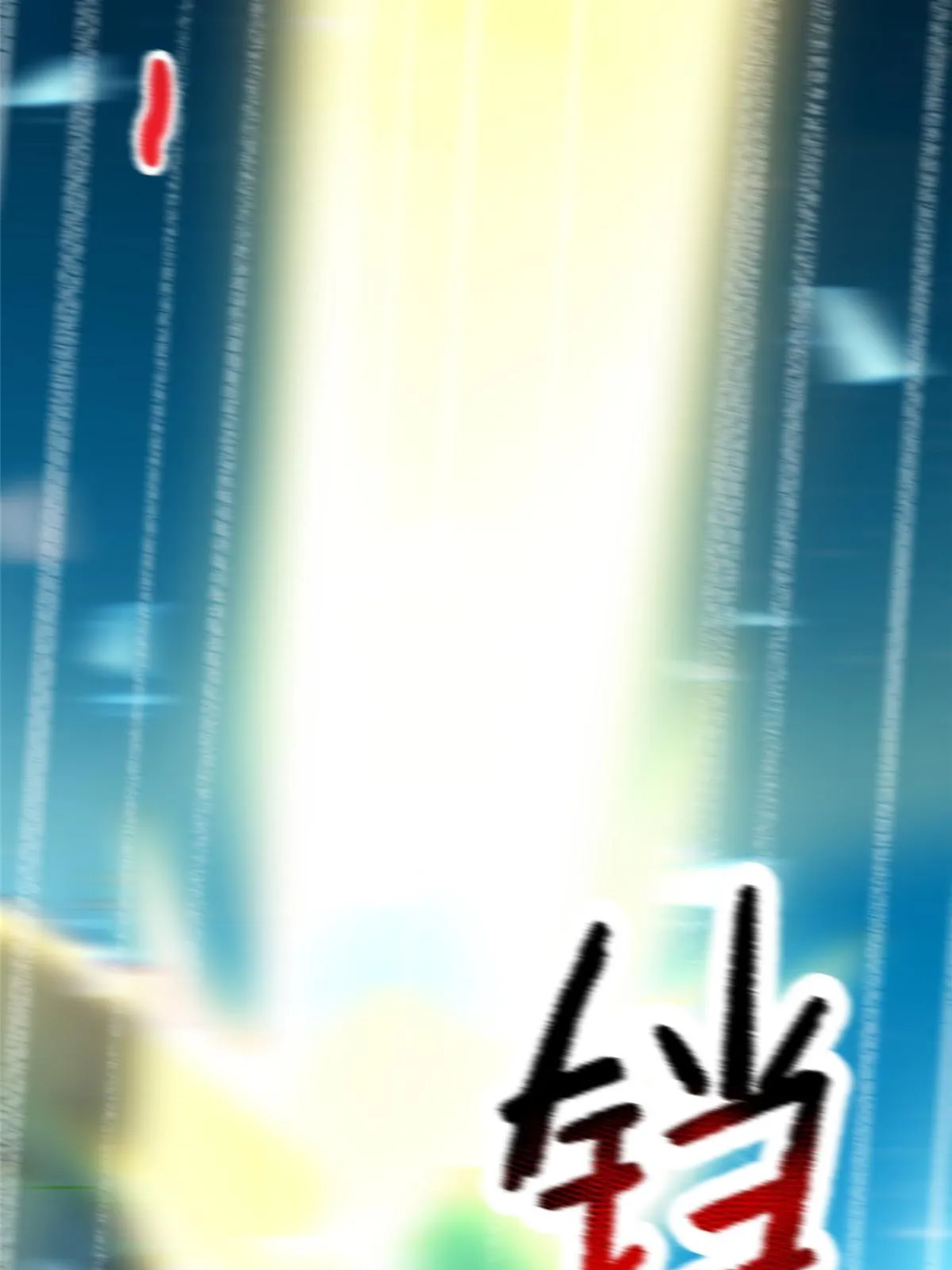 127 暴君末日 第36页