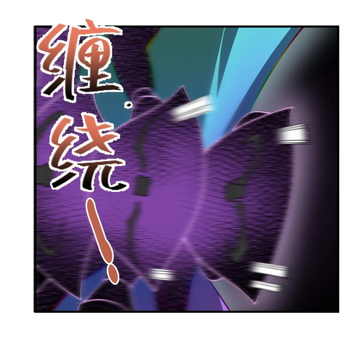 127 暴君末日 第41页